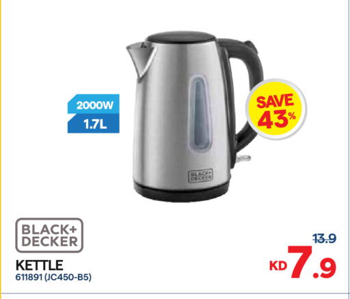 available at City Hypermarket in Kuwait - Ahmadi Governorate