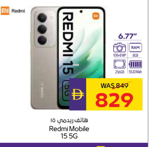 available at ADCOOP in UAE - Ras al Khaimah