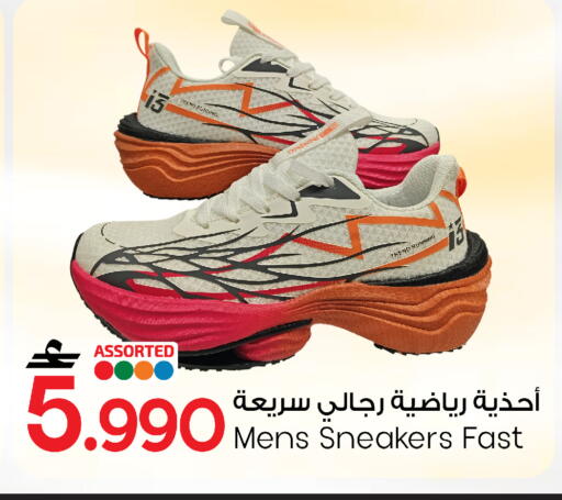 available at مارك & سايف in عُمان - صُحار‎