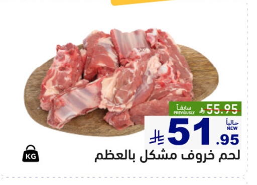 available at أسواق رامز in مملكة العربية السعودية, السعودية, سعودية - تبوك