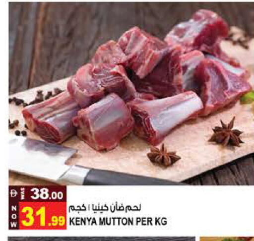 available at هاشم هايبرماركت in الإمارات العربية المتحدة , الامارات - الشارقة / عجمان