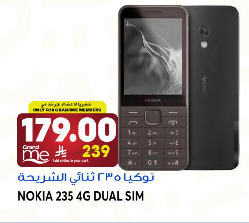 available at Grand Hyper in KSA, Saudi Arabia, Saudi - Jeddah