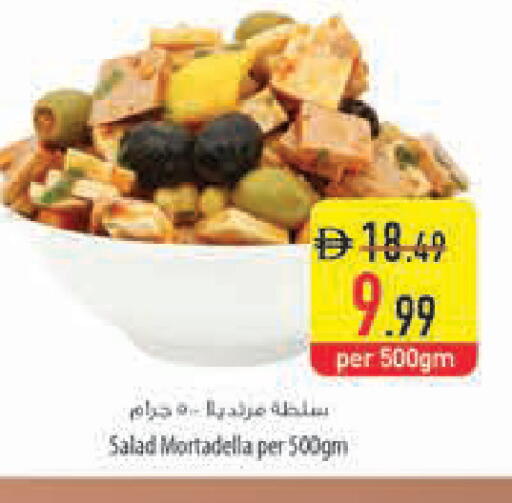 available at Safeer Market in UAE - Ras al Khaimah