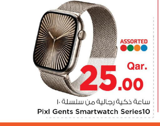 available at Mark & Save  in Qatar - Umm Salal