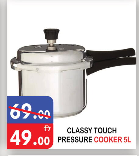 available at يونايتد هيبر ماركت in الإمارات العربية المتحدة , الامارات - دبي