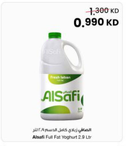available at The Sultan Center in Kuwait - Ahmadi Governorate