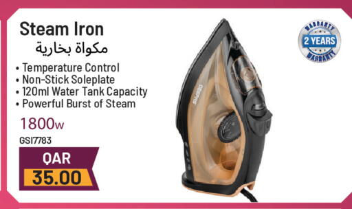 available at مجموعة ريجنسي in قطر - الوكرة