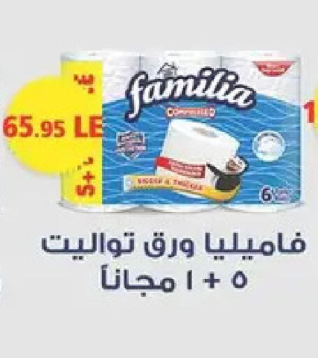 available at Spinneys  in Egypt - Cairo