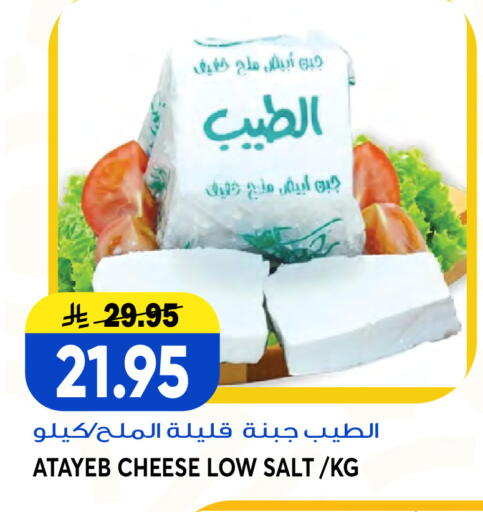 available at Grand Hyper in KSA, Saudi Arabia, Saudi - Jeddah
