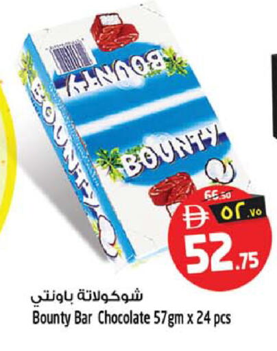 available at Safari Hypermarket  in UAE - Dubai