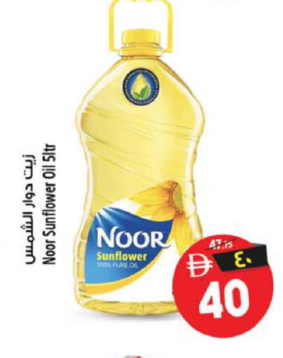 available at سفاري هايبر ماركت in الإمارات العربية المتحدة , الامارات - رَأْس ٱلْخَيْمَة