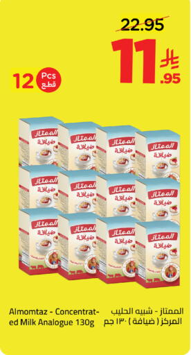 available at Wahj Mart in KSA, Saudi Arabia, Saudi - Jeddah