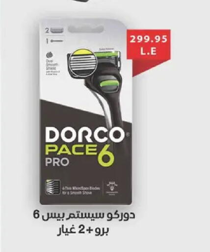 available at Spinneys  in Egypt - Cairo