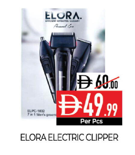 available at Delice Supermarket in UAE - Abu Dhabi
