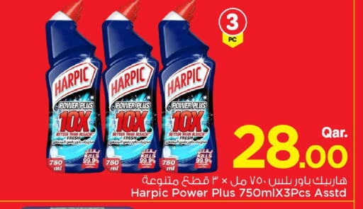 available at Mark & Save  in Qatar - Umm Salal