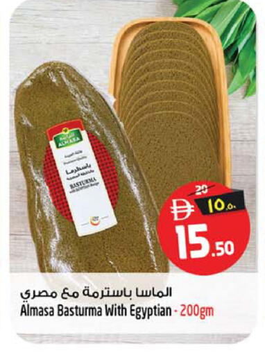 available at Safari Hypermarket  in UAE - Dubai
