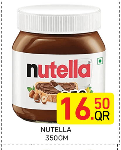 available at مجلس هايبرماركت in قطر - الريان