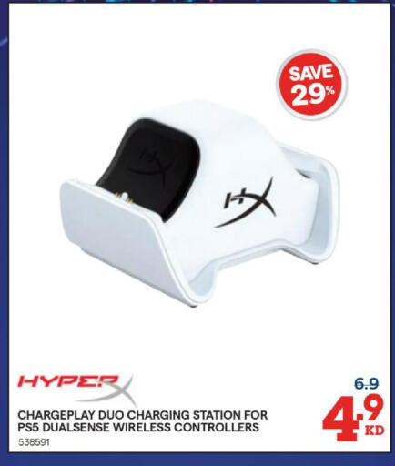 available at X-Cite in Kuwait - Kuwait City