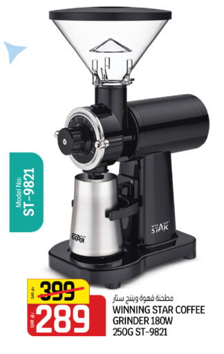 available at السعودية in قطر - الدوحة