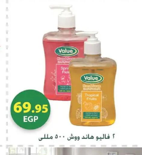 available at Spinneys  in Egypt - Cairo