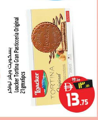 available at SAFARI HYPERMARKET  in UAE - Ras al Khaimah