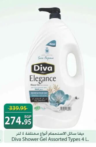 available at Spinneys  in Egypt - Cairo