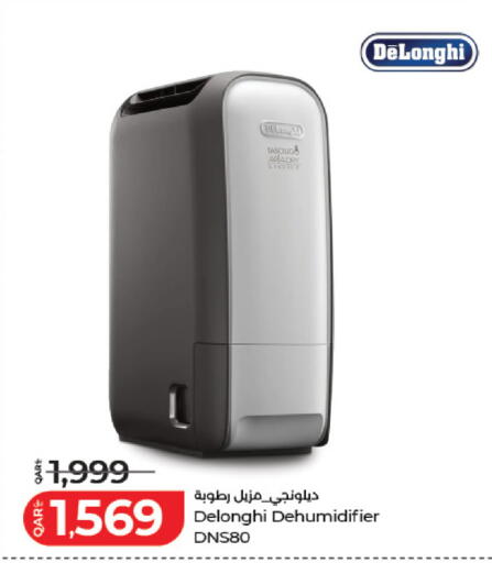 available at LuLu Hypermarket in Qatar - Al Rayyan