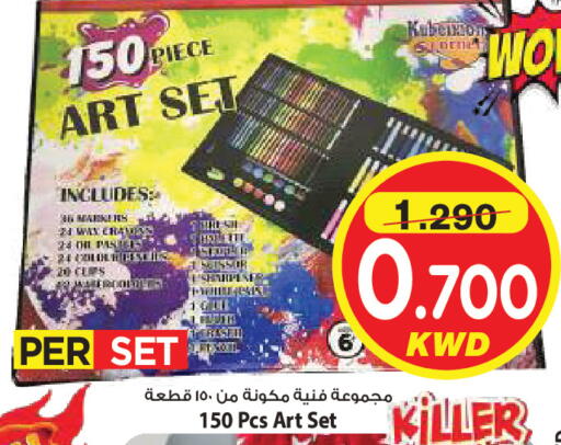 available at Mark & Save in Kuwait - Ahmadi Governorate