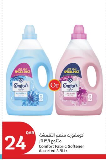 available at City Hypermarket in Qatar - Al Shamal