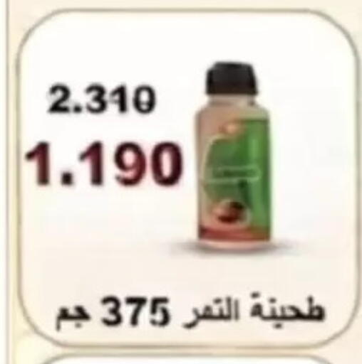 available at Jaber Al-Ahmad Cooperative Society in Kuwait - Kuwait City