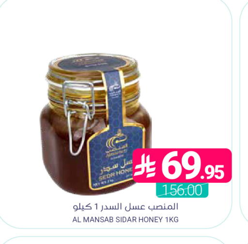 available at اسواق المنتزه in مملكة العربية السعودية, السعودية, سعودية - المنطقة الشرقية