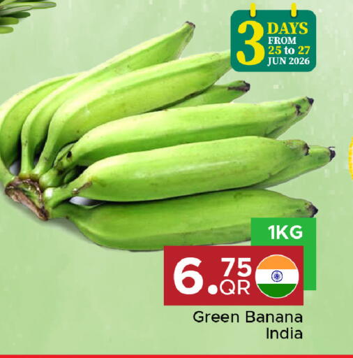Banana from India available at مركز التموين العائلي in قطر - الضعاين