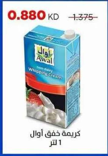 available at جمعية ضاحية صباح السالم التعاونية in الكويت - محافظة الأحمدي