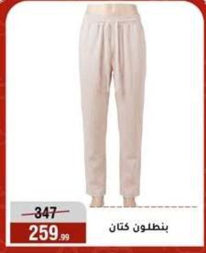 available at المرشدي in Egypt - القاهرة