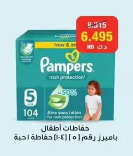available at Wafra Co-operative Society in Kuwait - Ahmadi Governorate