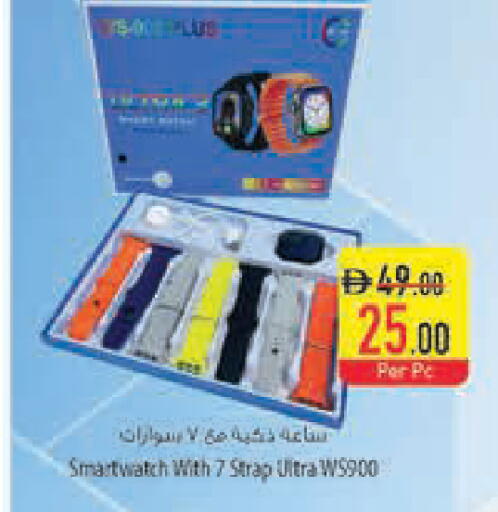 available at Safeer Market in UAE - Dubai