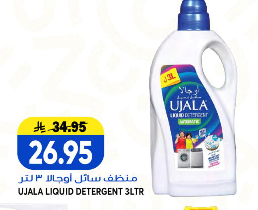 available at Grand Hyper in KSA, Saudi Arabia, Saudi - Jeddah