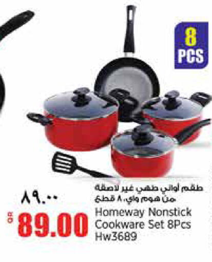 available at سوبر ماركت الهندي الجديد in قطر - الشحانية