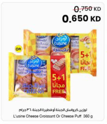 available at The Sultan Center in Kuwait - Ahmadi Governorate