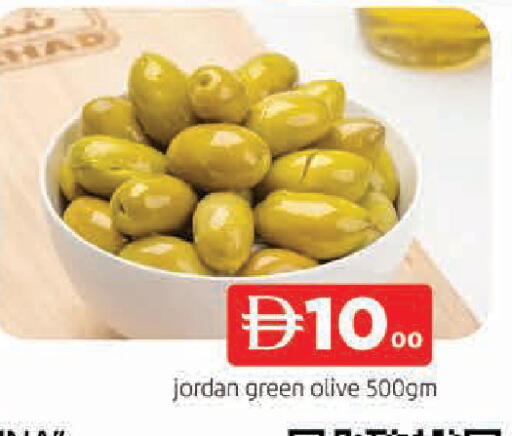 available at AL MADINA in UAE - Sharjah / Ajman