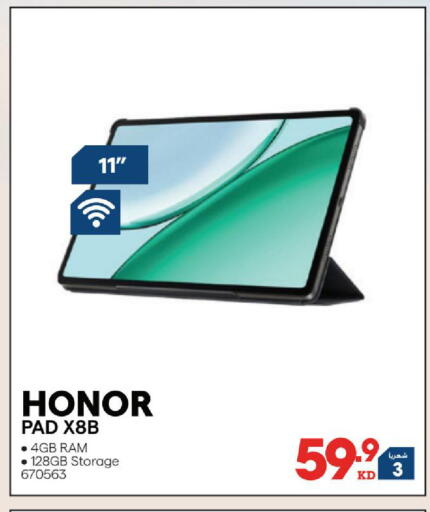 available at X-Cite in Kuwait - Kuwait City