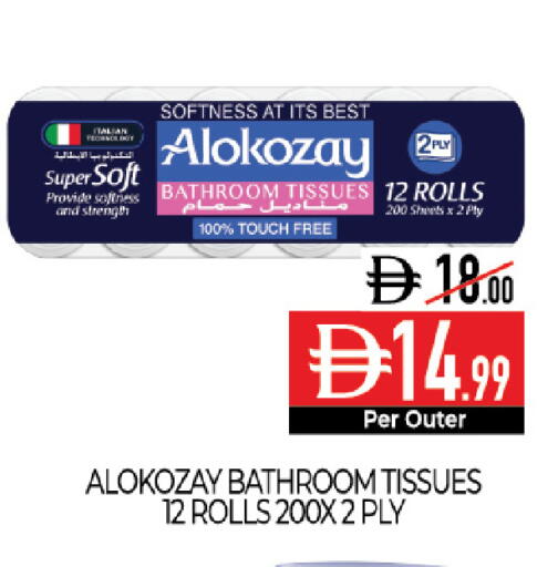 available at Delice Supermarket in UAE - Abu Dhabi