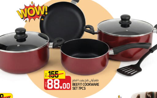 available at كنز ميني مارت in قطر - الشحانية