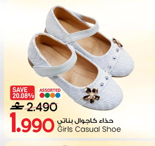 available at MARK & SAVE in Oman - Muscat