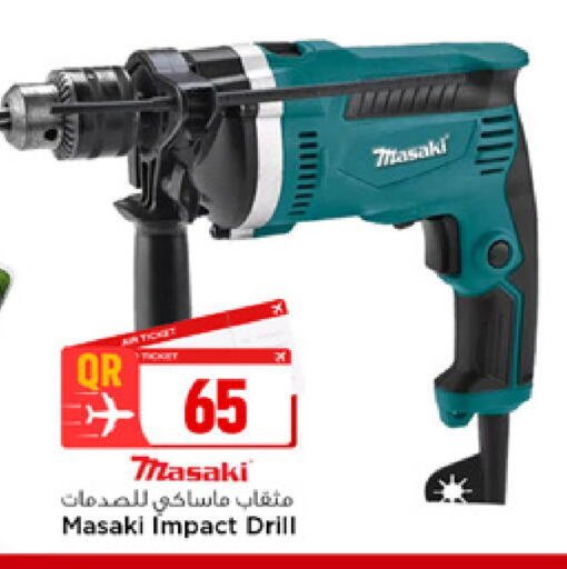 available at Marza Hypermarket in Qatar - Doha