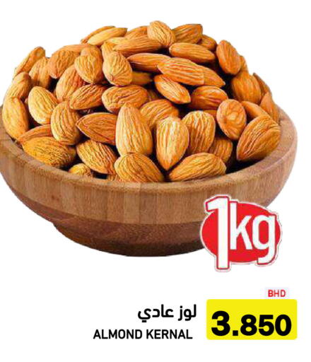 available at أسواق رامز in مملكة العربية السعودية, السعودية, سعودية - الأحساء‎