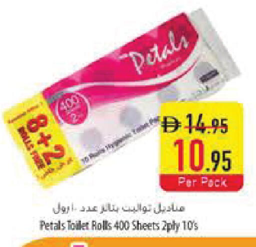 available at Safeer Market in UAE - Ras al Khaimah