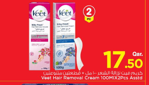 available at Mark & Save  in Qatar - Umm Salal