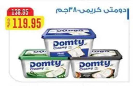 available at Abu Saleh Dairy Market in Egypt - Cairo