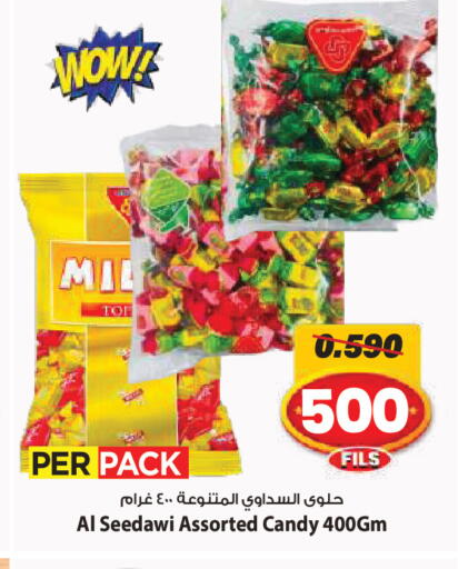 available at مارك & سايف in الكويت - محافظة الأحمدي
